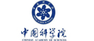中科院
